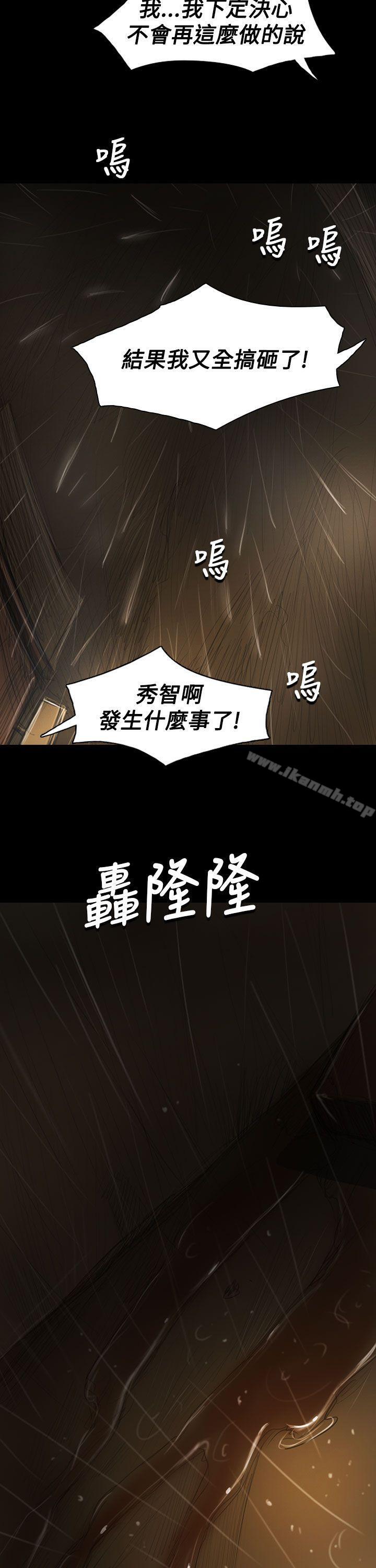 23P - 姊姊: 莲