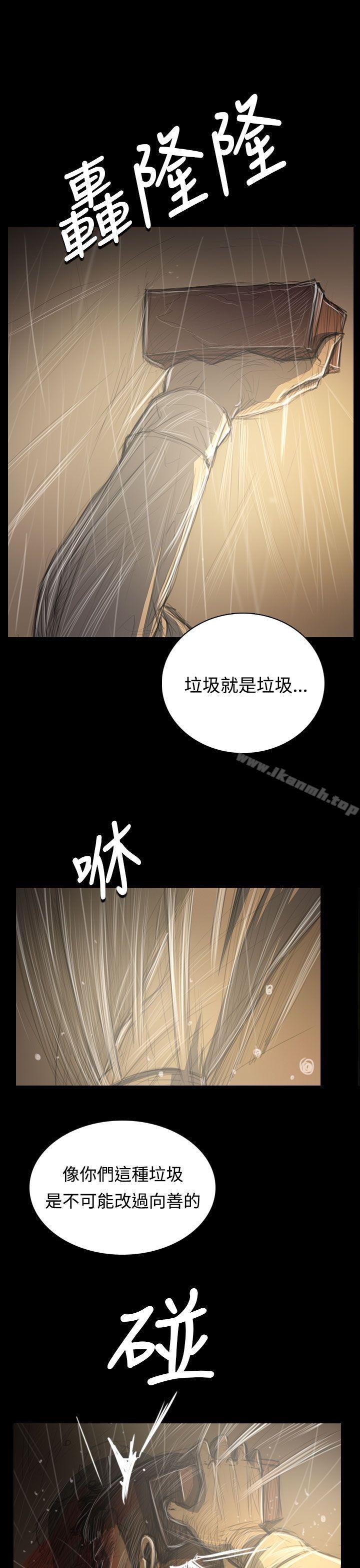 25P - 姊姊: 莲