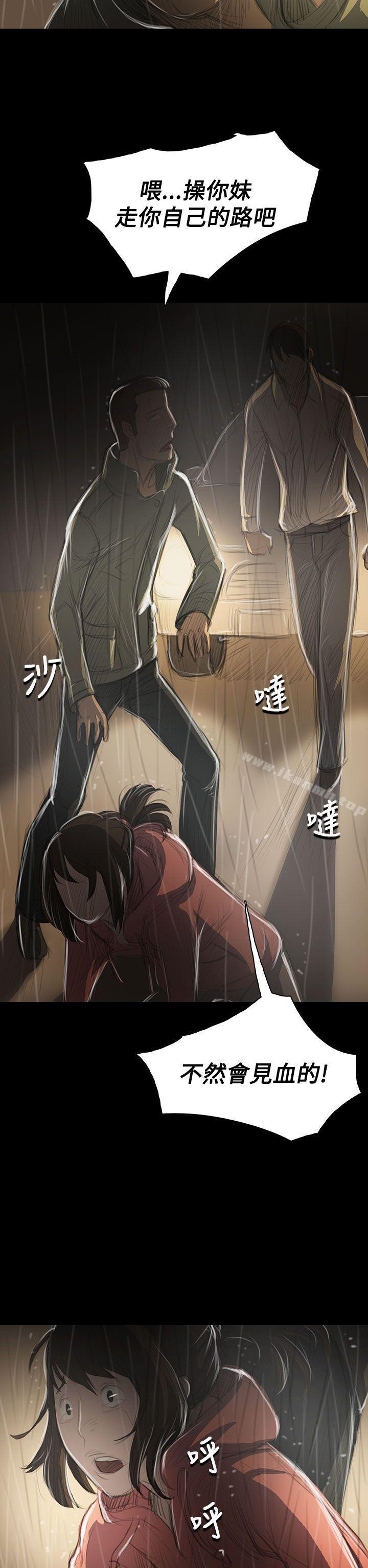 2P - 姊姊: 莲