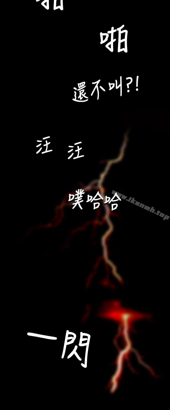 36P - 姊姊: 莲