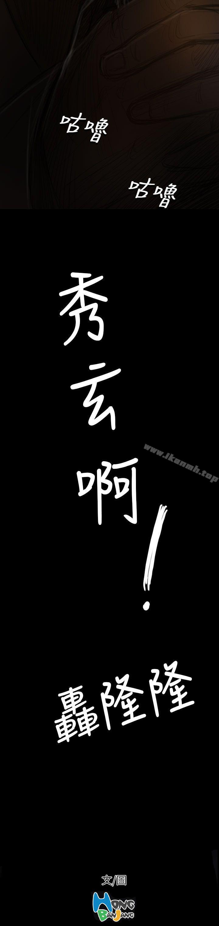 40P - 姊姊: 莲
