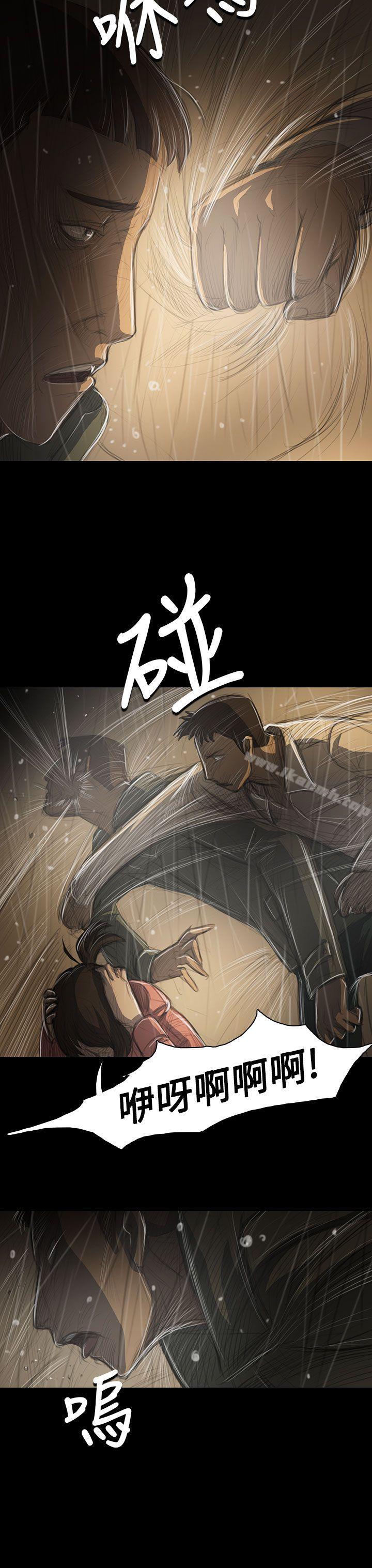 4P - 姊姊: 莲