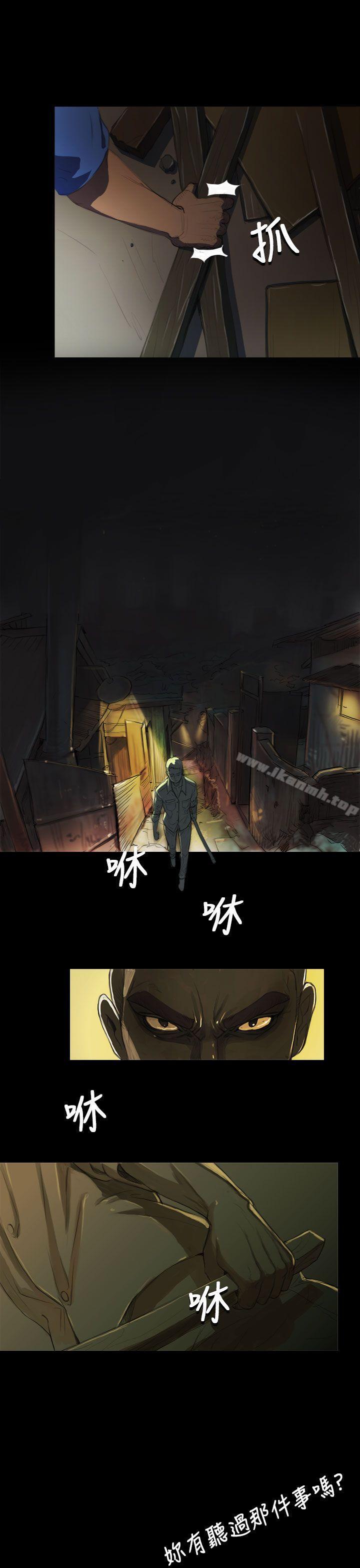 17P - 姊姊: 莲