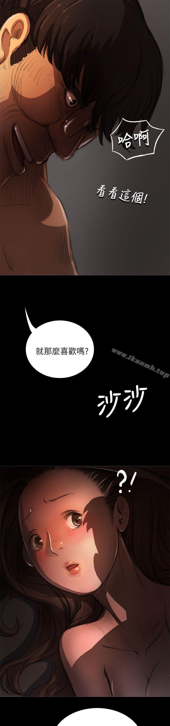6P - 姊姊: 莲