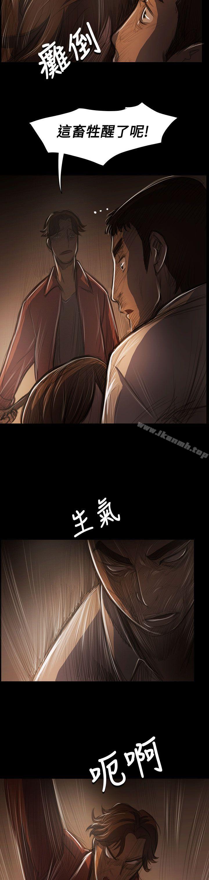11P - 姊姊: 莲