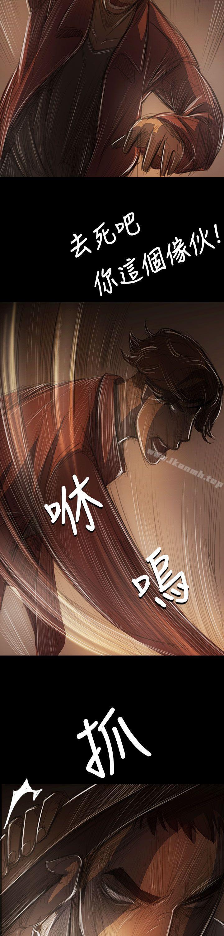 12P - 姊姊: 莲