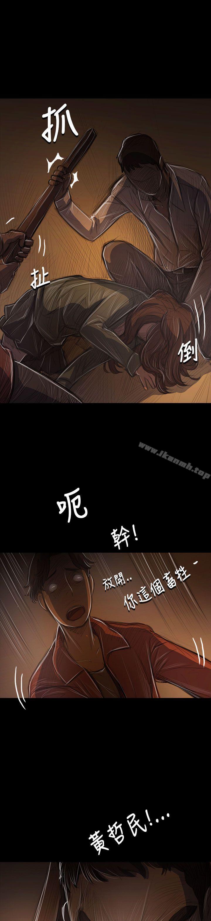 14P - 姊姊: 莲