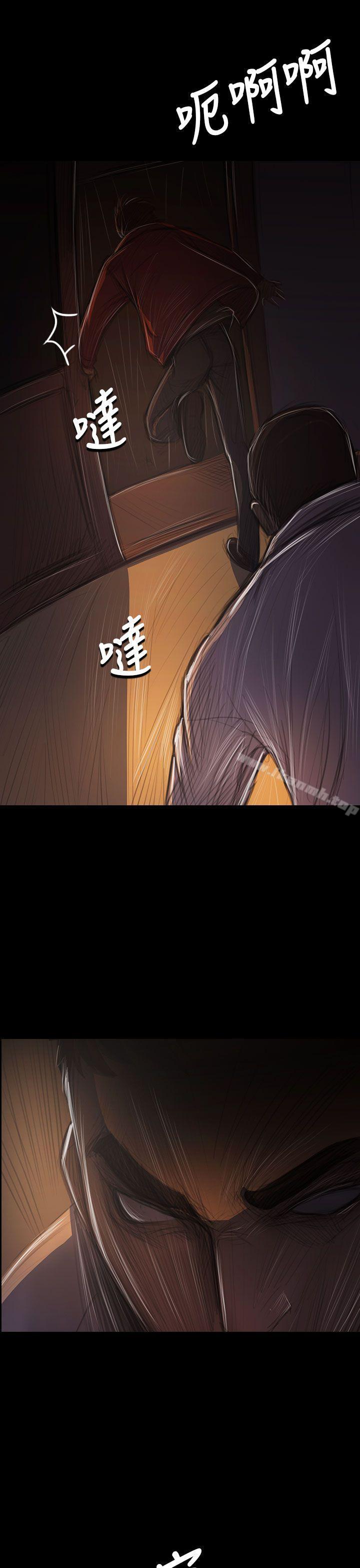 20P - 姊姊: 莲