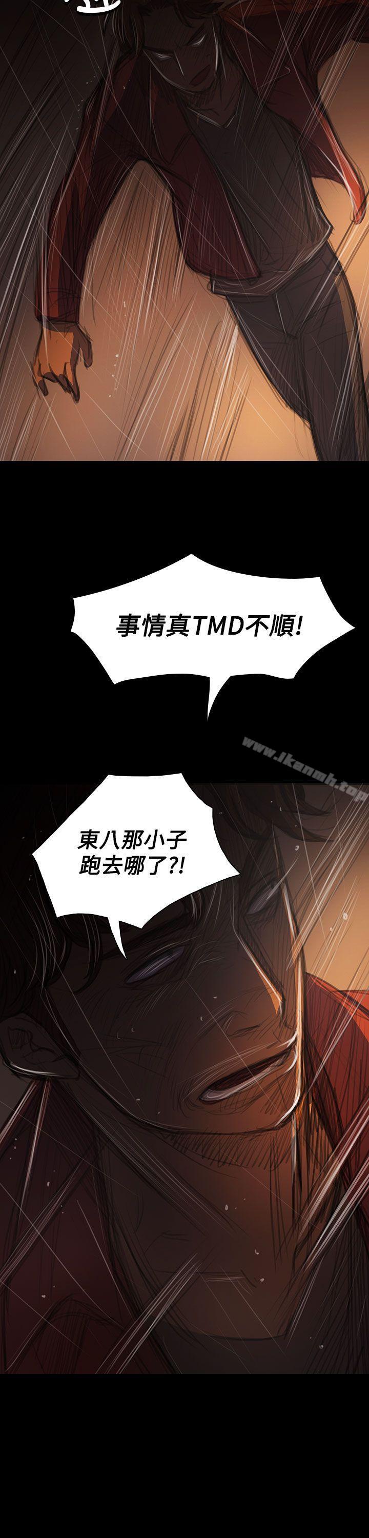 24P - 姊姊: 莲