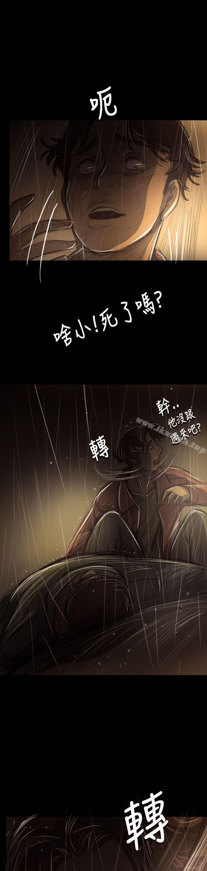28P - 姊姊: 莲