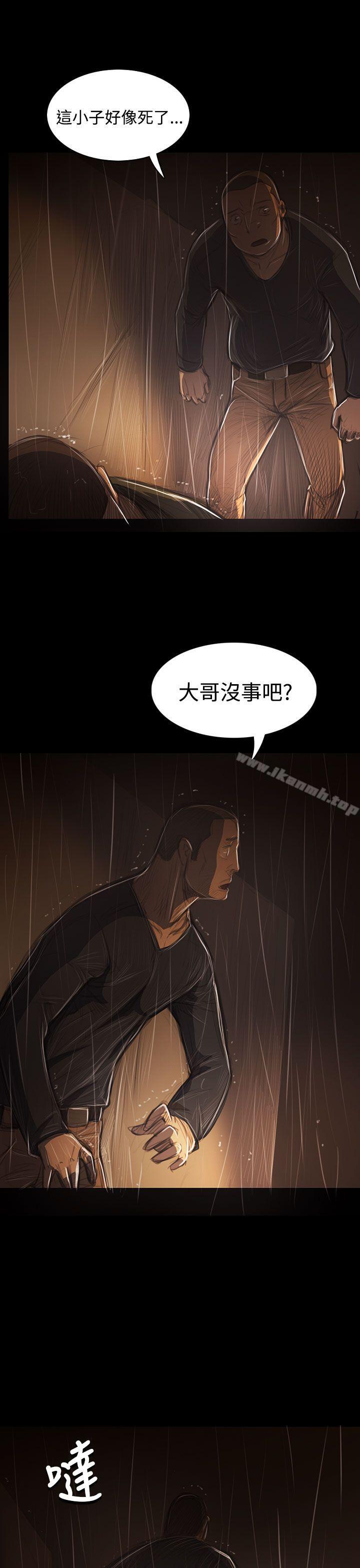 32P - 姊姊: 莲