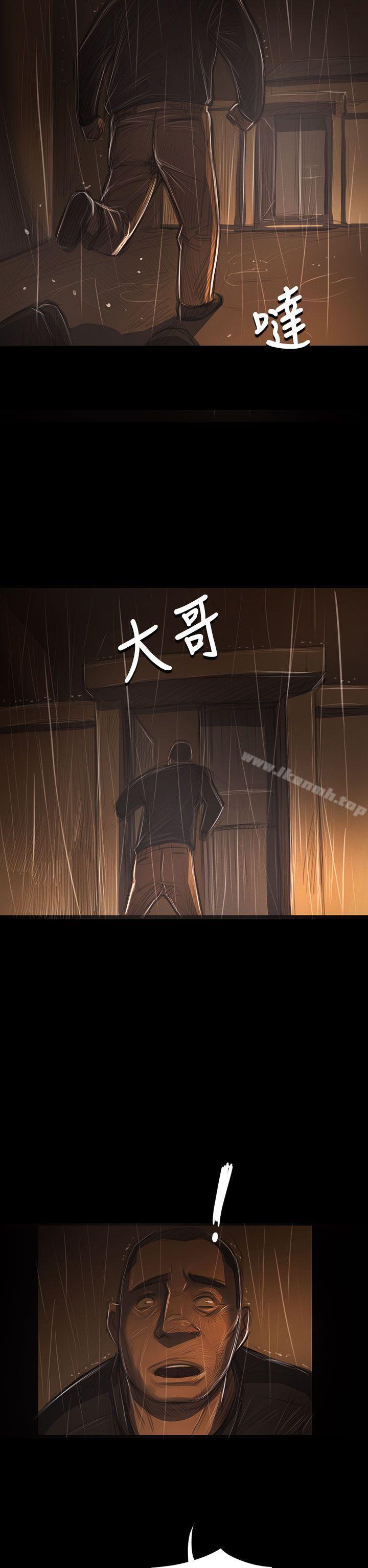33P - 姊姊: 莲