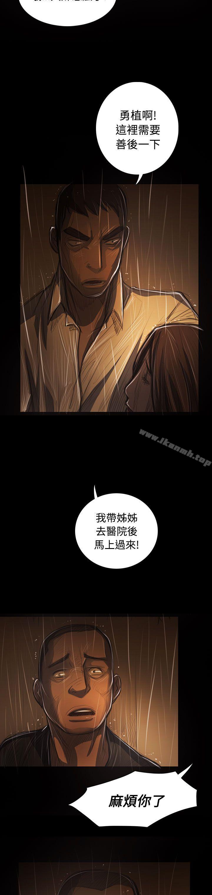 35P - 姊姊: 莲