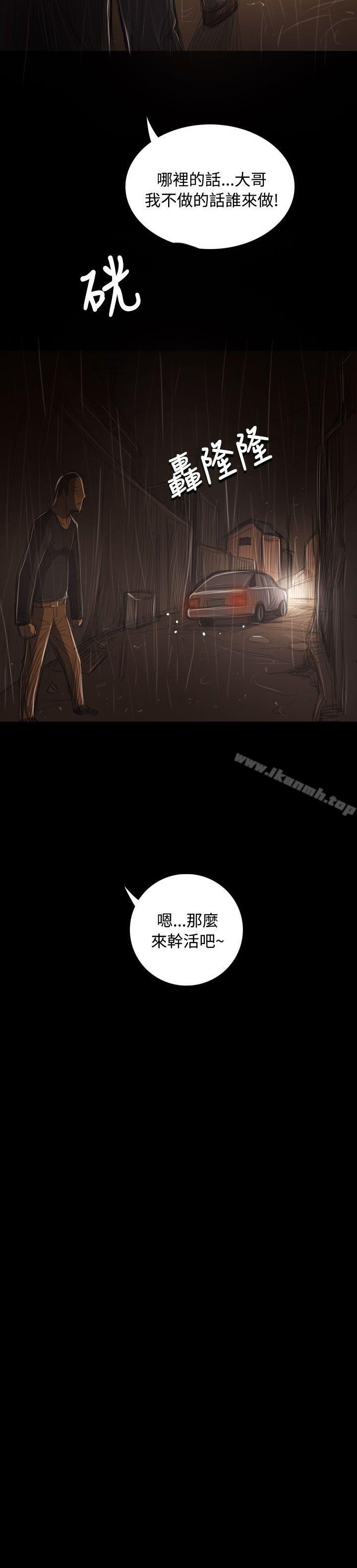37P - 姊姊: 莲