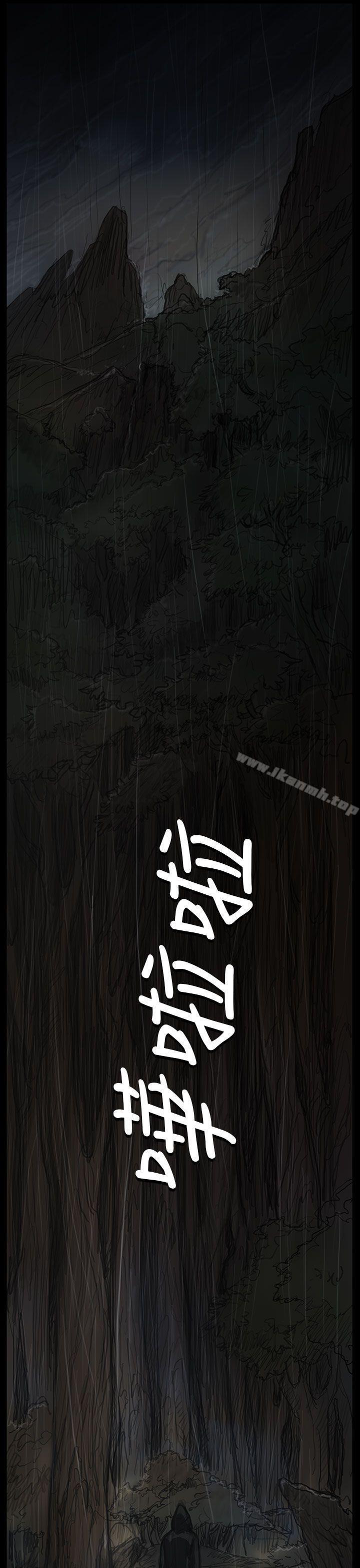 39P - 姊姊: 莲