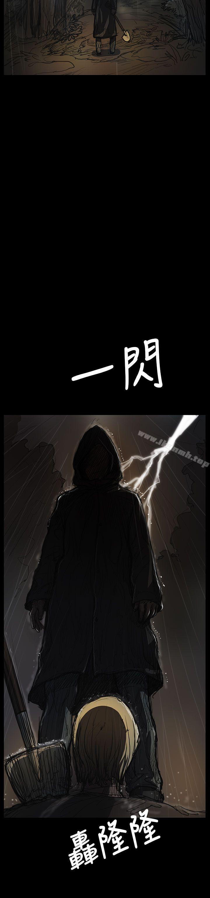 40P - 姊姊: 莲