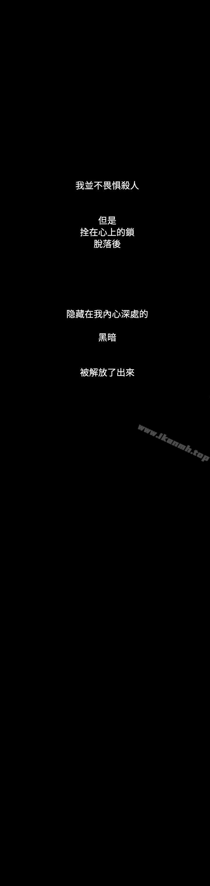 41P - 姊姊: 莲