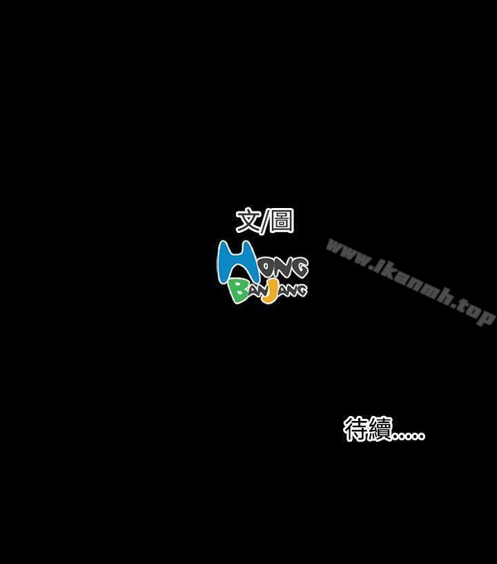 42P - 姊姊: 莲