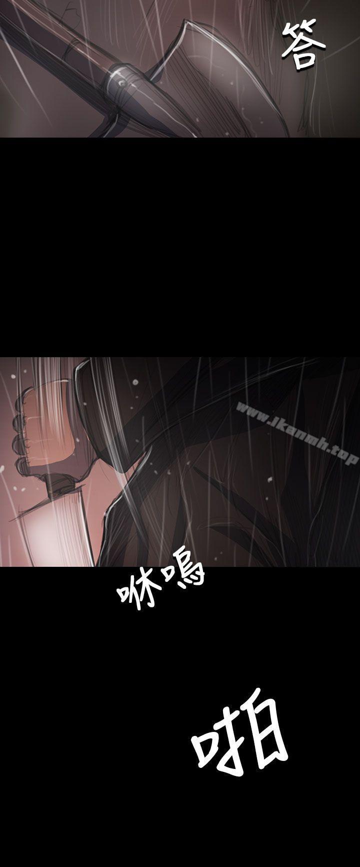 12P - 姊姊: 莲