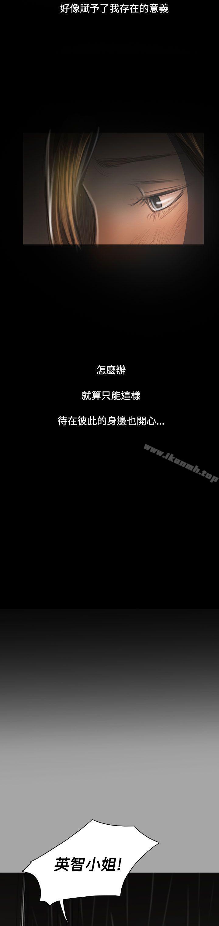 16P - 姊姊: 莲