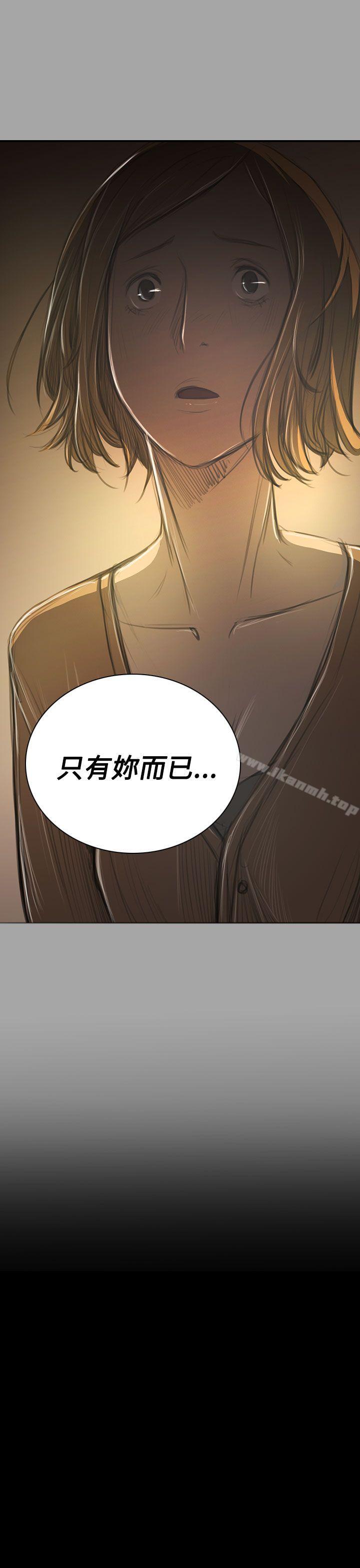 19P - 姊姊: 莲