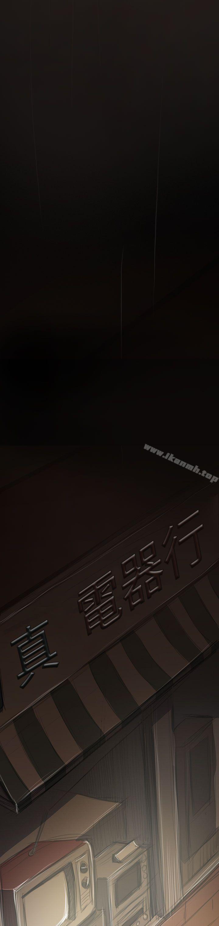 22P - 姊姊: 莲