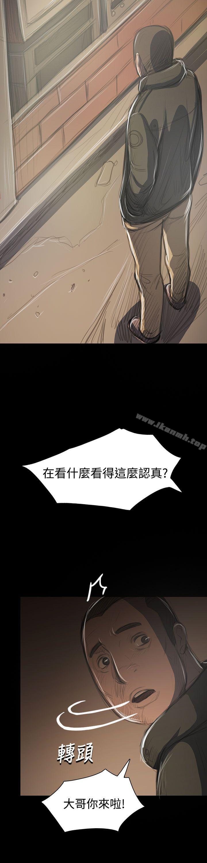 23P - 姊姊: 莲