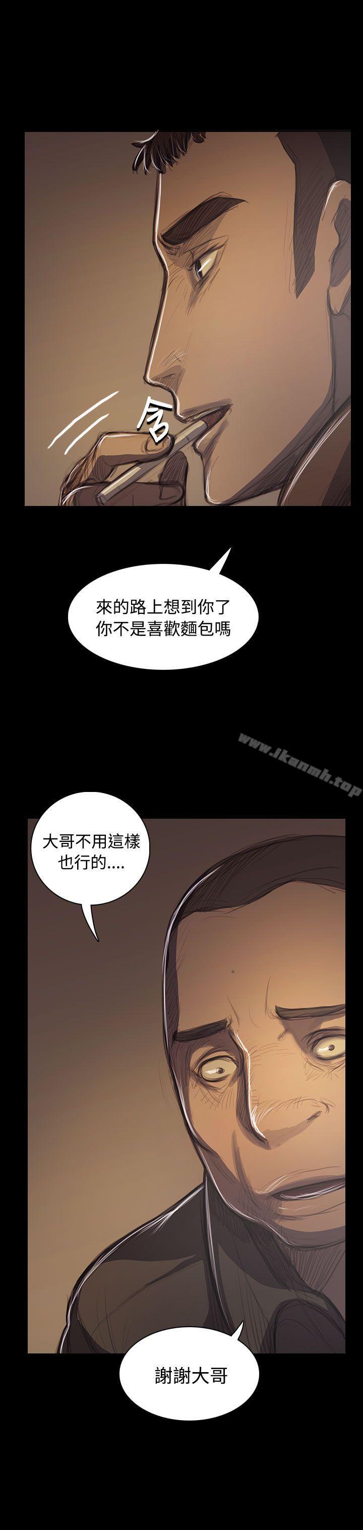 27P - 姊姊: 莲