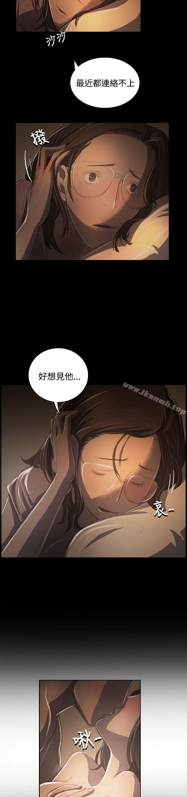 2P - 姊姊: 莲