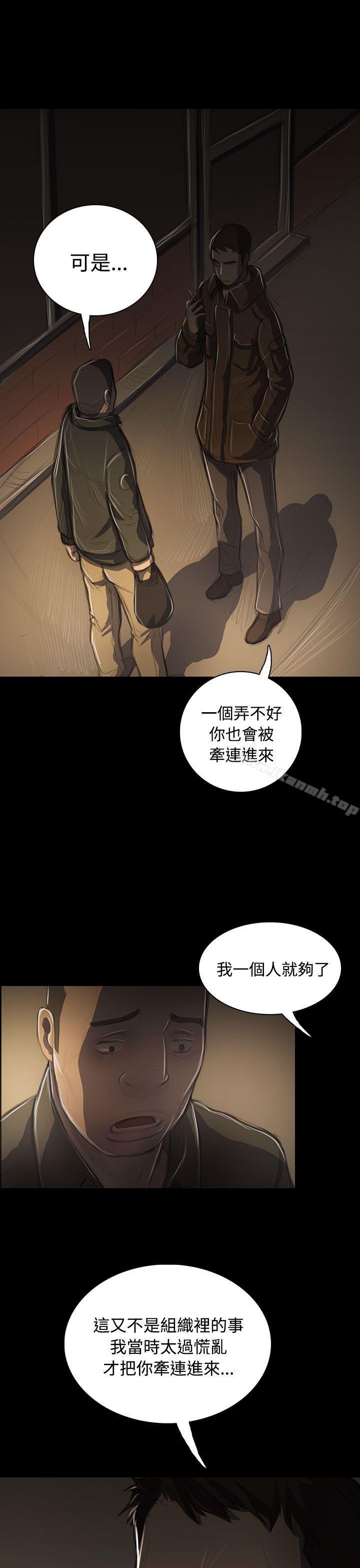 30P - 姊姊: 莲