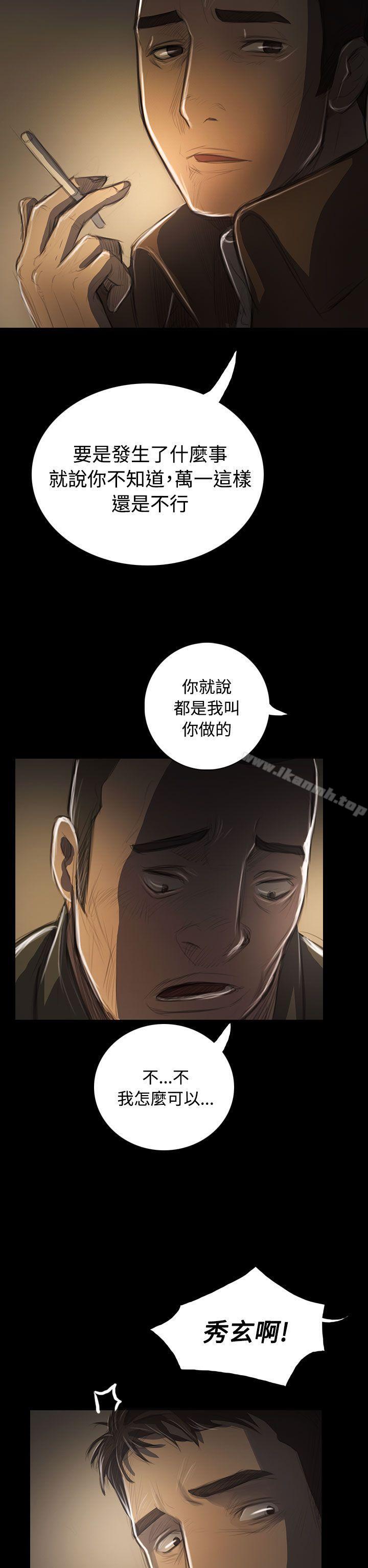 31P - 姊姊: 莲