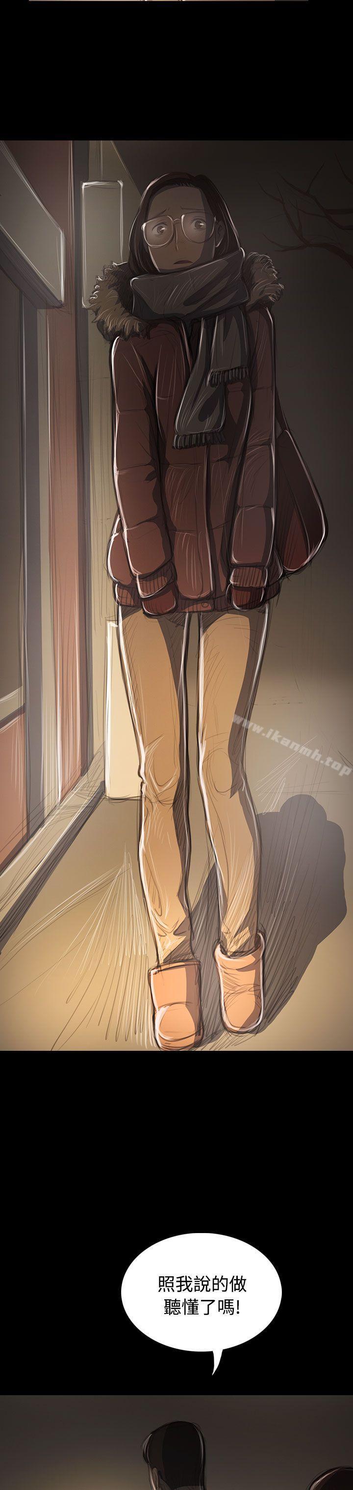 32P - 姊姊: 莲
