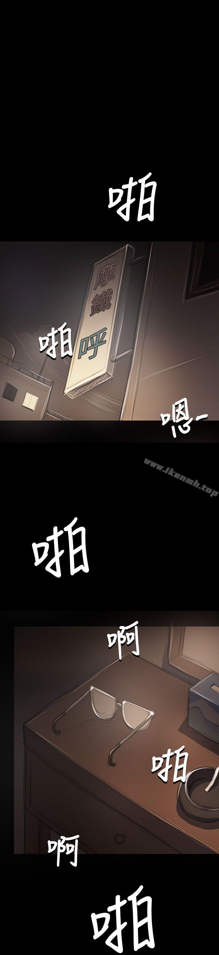 36P - 姊姊: 莲