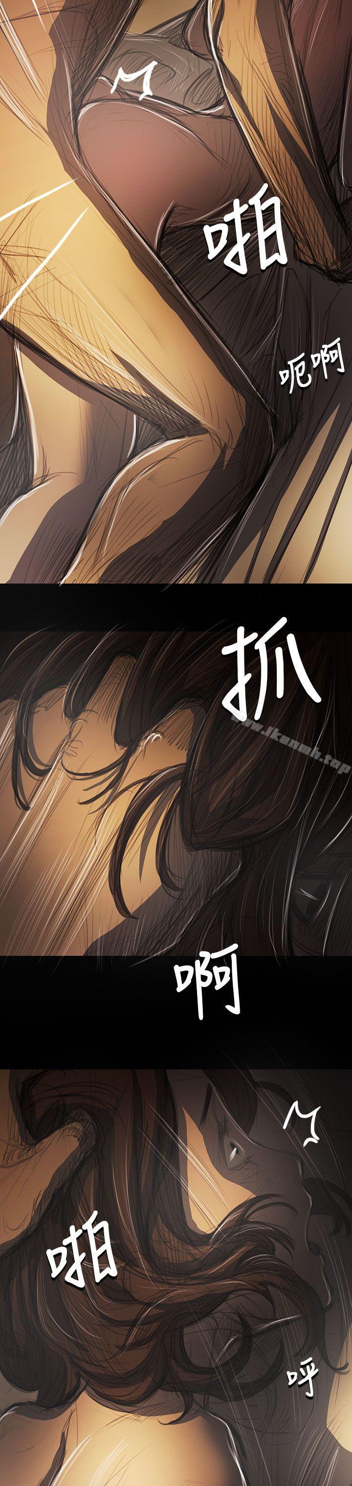38P - 姊姊: 莲