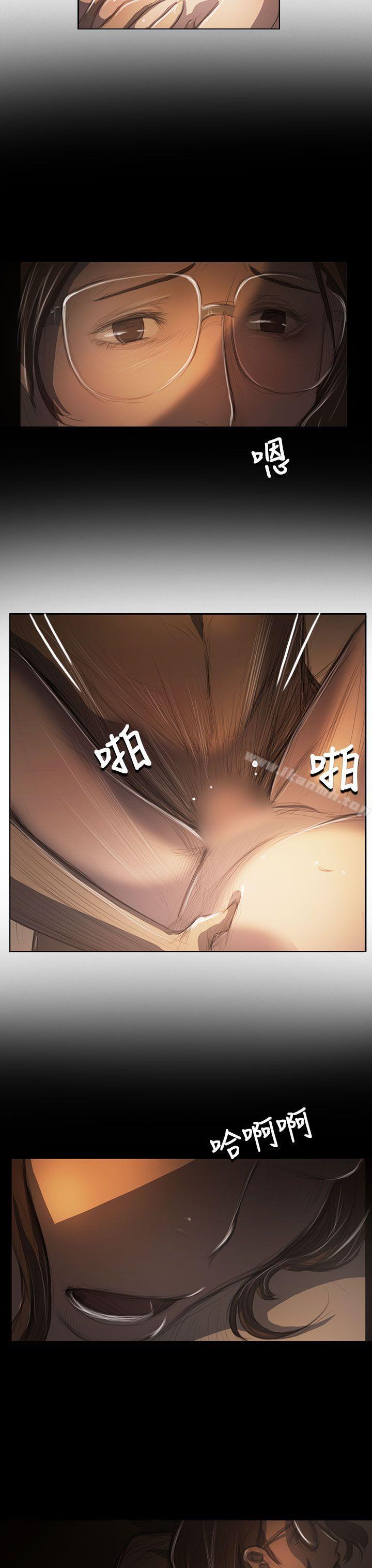 3P - 姊姊: 莲