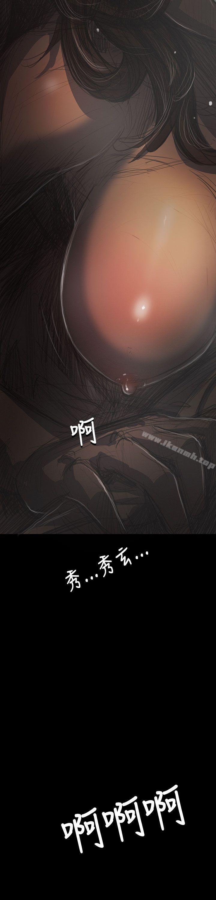 40P - 姊姊: 莲