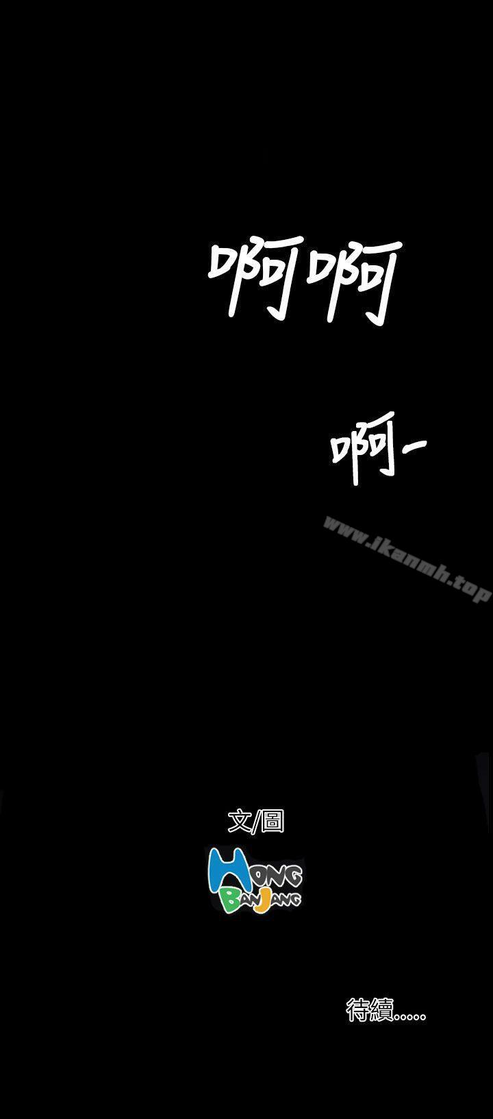 41P - 姊姊: 莲
