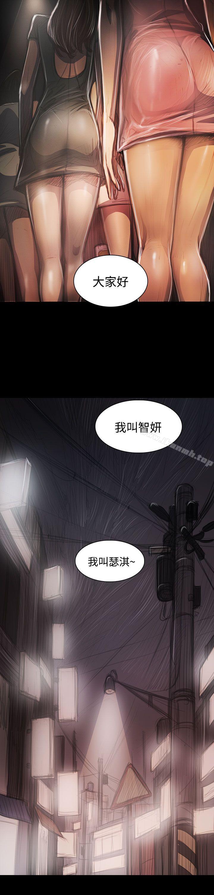 11P - 姊姊: 莲