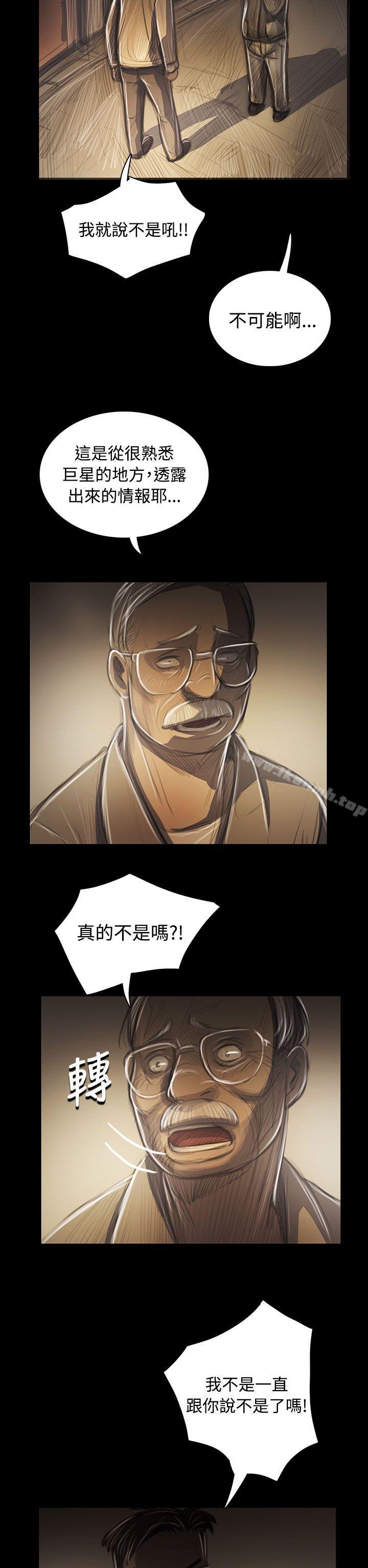 14P - 姊姊: 莲