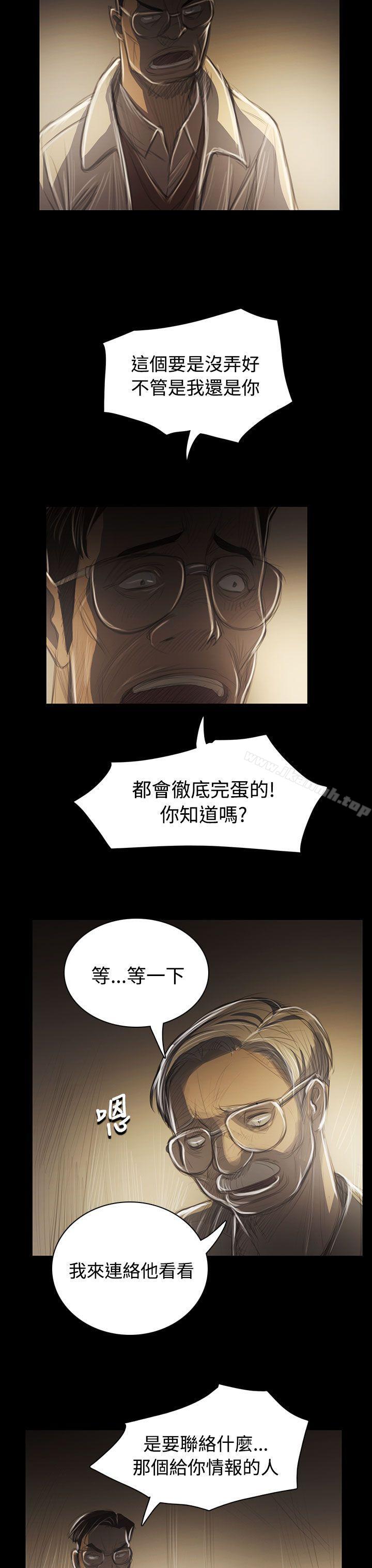 15P - 姊姊: 莲
