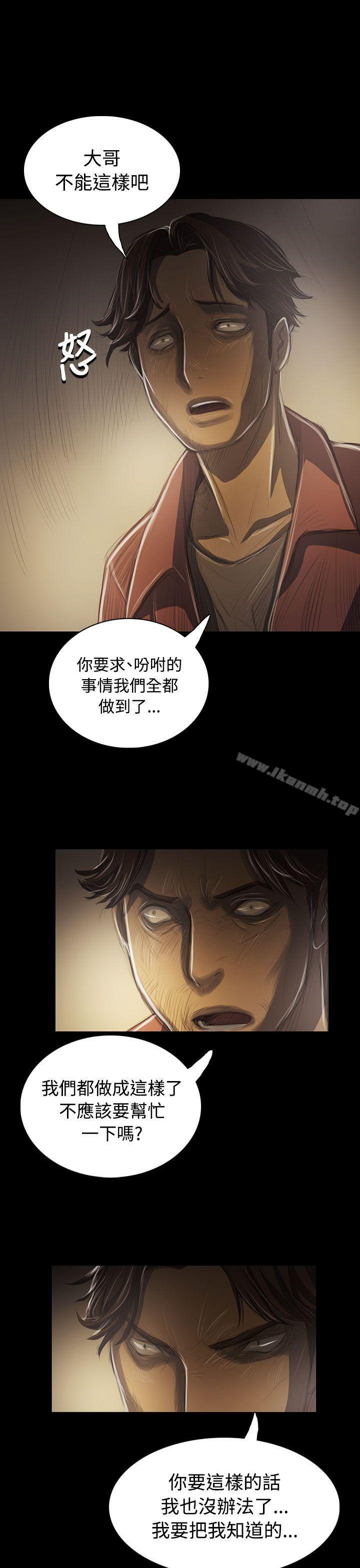 25P - 姊姊: 莲
