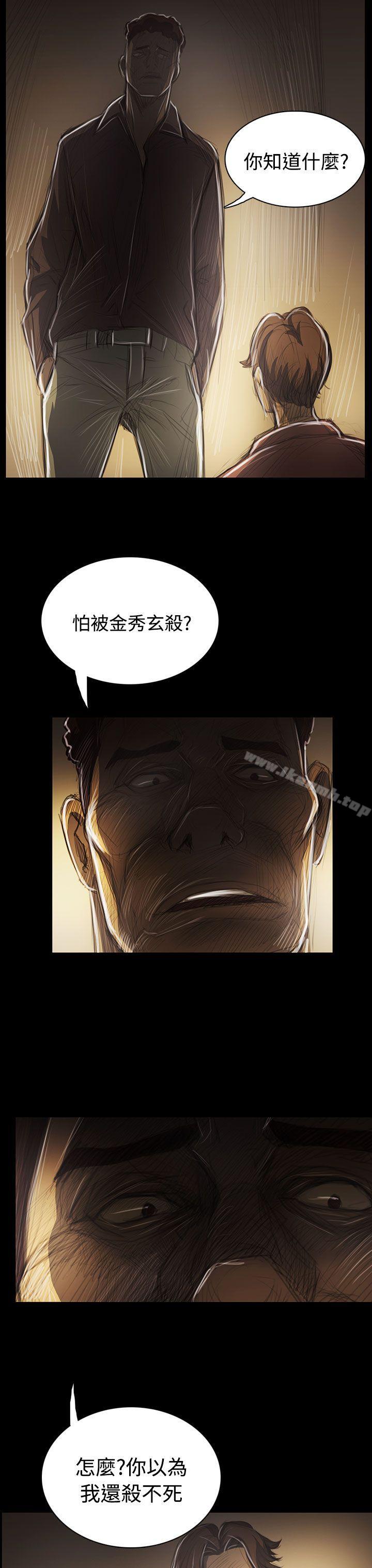 27P - 姊姊: 莲