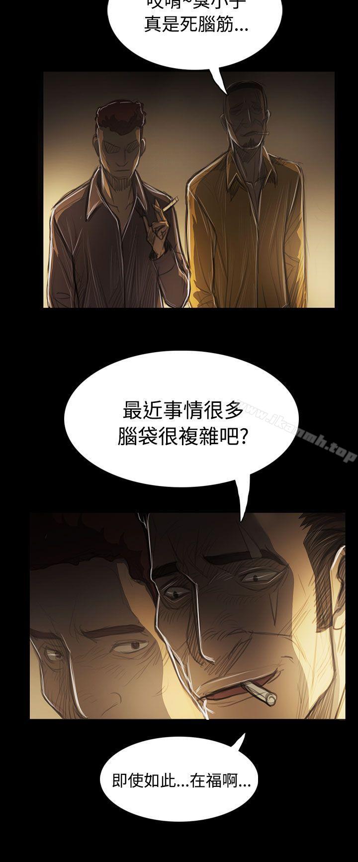30P - 姊姊: 莲