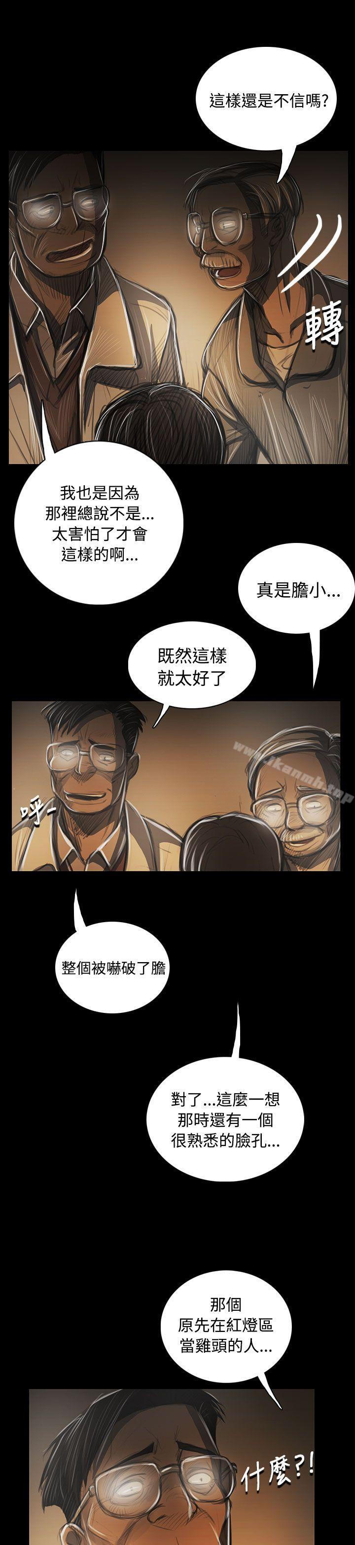 37P - 姊姊: 莲