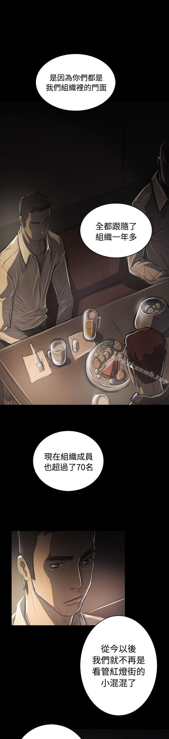 7P - 姊姊: 莲