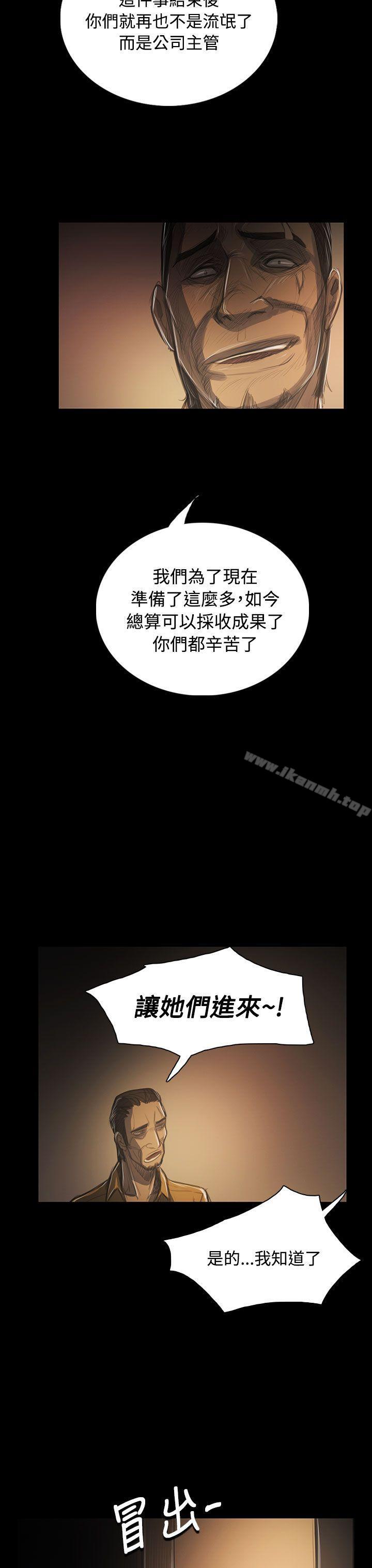 9P - 姊姊: 莲
