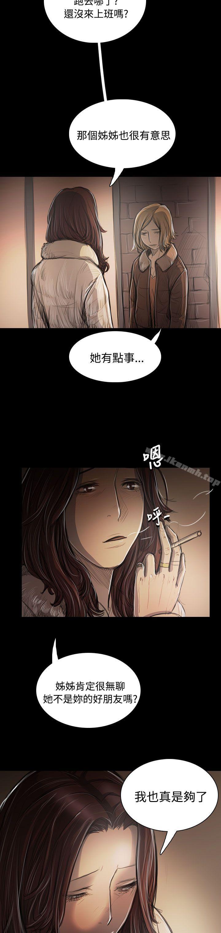 10P - 姊姊: 莲