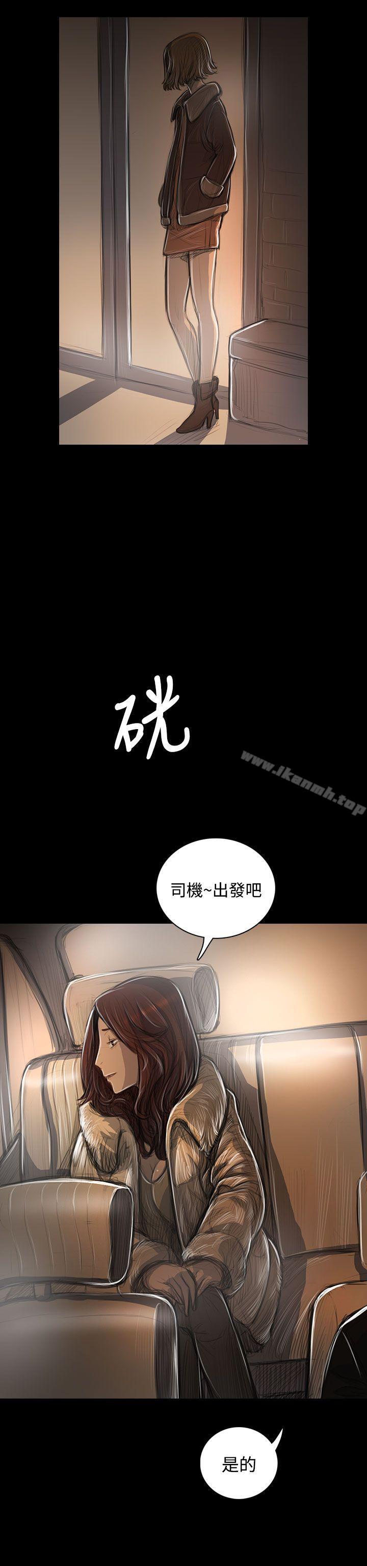 14P - 姊姊: 莲