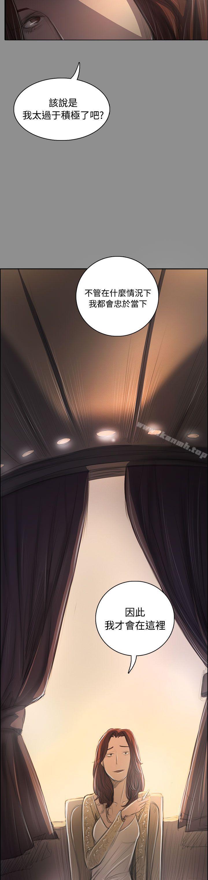 22P - 姊姊: 莲