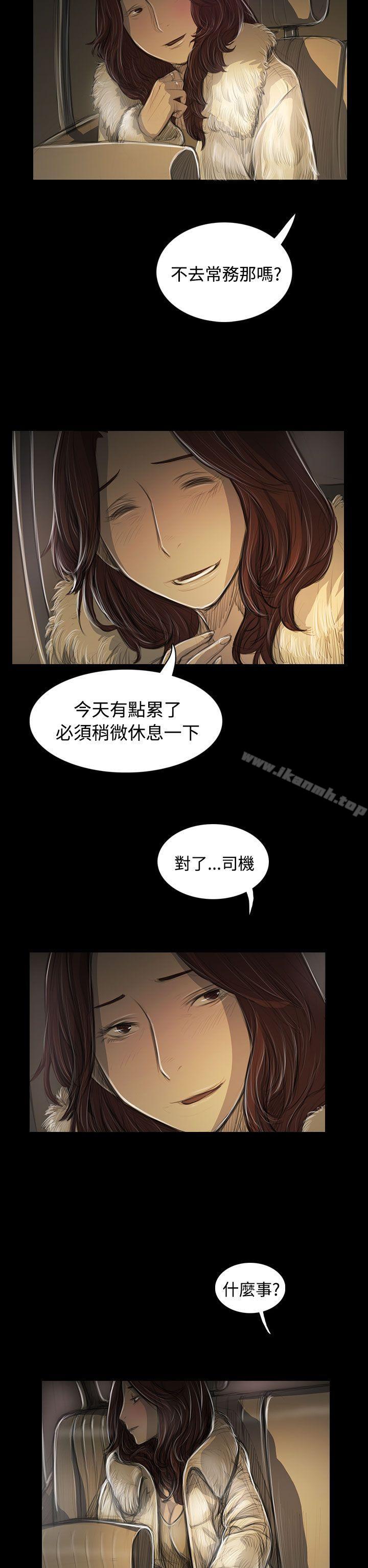 26P - 姊姊: 莲
